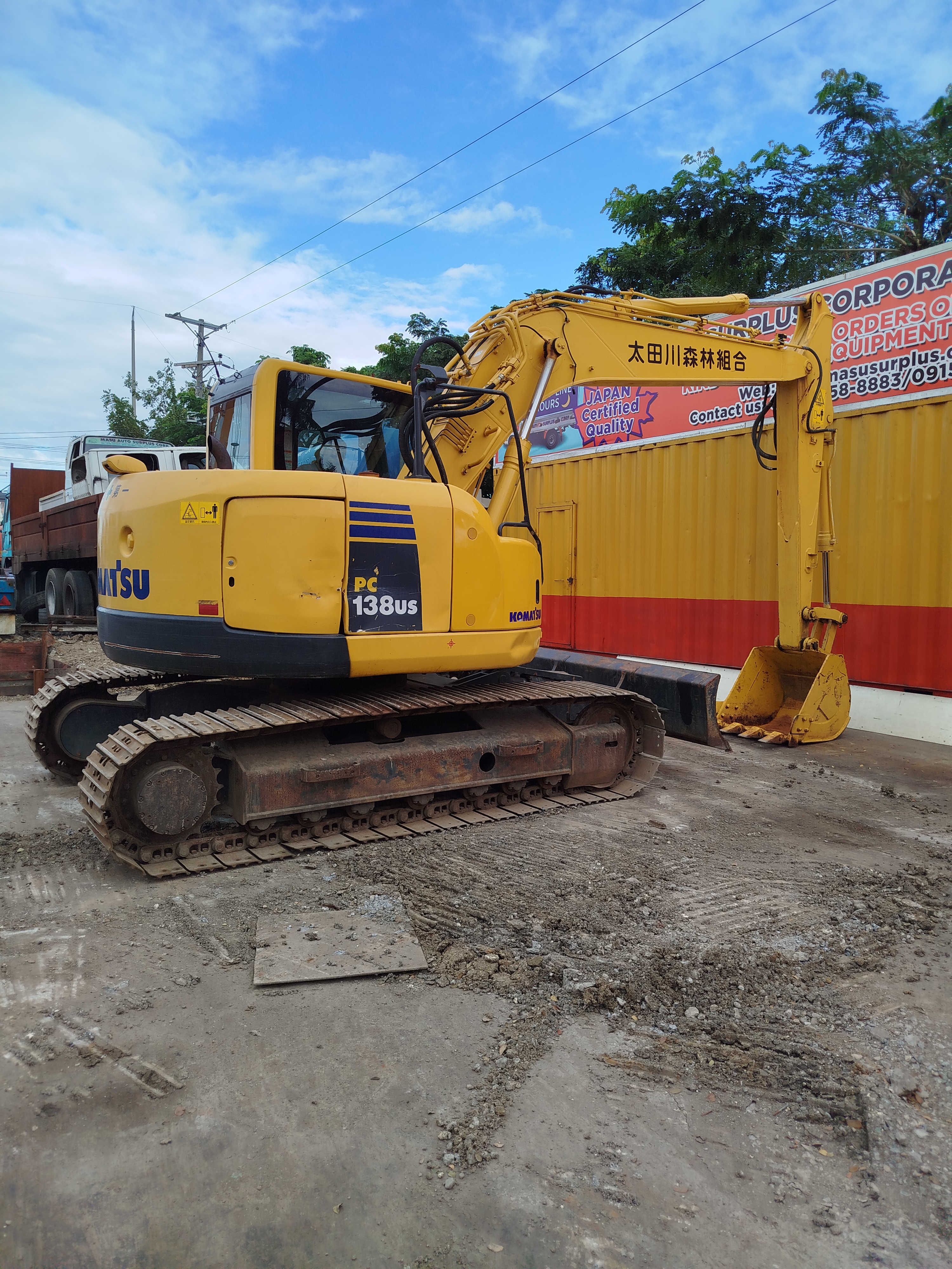 Excavator  image 5